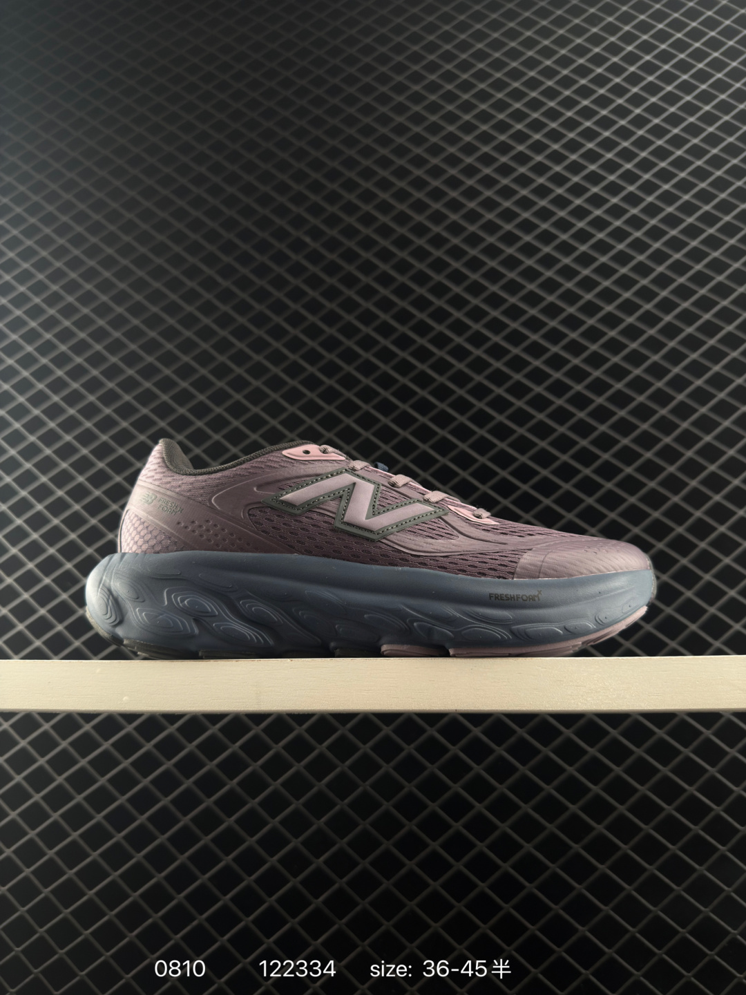 NEW BALANCE FuelCell UTRNWB 2025